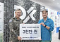 동국제강그룹, 육군 제2신속대응사단에 위문금 3000만원 전달