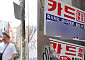카드론 고점 찍고 석 달째 감소⋯롯데카드 영업정지에 회원 8만명↓