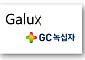 [BioS]갤럭스, GC녹십자와 '자가면역질환 항체' 공동개발
