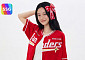 SSG닷컴, 랩·KBO 협업 ‘패션 굿즈’ 예약 판매 돌입