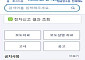 홈택스에 AI 상담원 들어온다…국세청, 종소세·장려금 챗봇 시동