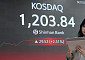코스닥, 25년여 만에 1200선 돌파 마감⋯코스피는 약보합