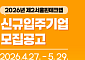 서울시, 제2핀테크랩 입주기업 모집⋯ 입주기업 4곳·멤버십 4곳 선발