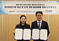 KT&G, 중진공과 ‘지역경제 활성화·청년창업 육성’ 위한 MOU 체결