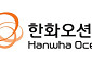 [컨콜] 한화오션 "올해 상선 매출 비중 70% 이상 유지"