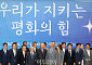 4.27 판문점선언 8주년 기념식 참석한 문재인 전 대통령 [포토]