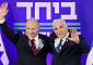 이스라엘 전직 총리들, 창당 선언…네타냐후 정권 무너뜨리나