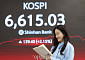 코스피 6600선 최고치 돌파...국내 증시 시총도 6000조 넘어 [포토]