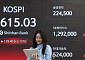 6600선 돌파한 韓 증시, 시총 영국 제치고 세계 8위