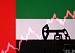 국제유가 숨통 트이나⋯ OPEC 탈퇴 UAE '독자 증산' 추진