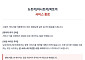 뉴토끼·마나토끼 재등장