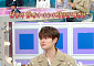 '라디오스타' 이대휘, '워너원' 재결합 '왕사남' 인기에 편승 인정⋯"너무 감사한 일"