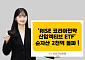 KB자산운용 'RISE 코리아전략산업액티브' 순자산 2000억 돌파