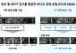 CJ그룹, 영상이해 기술 AI로 국제 학술대회 입성…콘텐츠 제작 혁신 기대