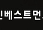 사모펀드 분산투자 문턱 낮췄다…현대인베스트먼트 ‘H1펀드’ 500억원 돌파