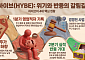 하이브, 목표가 50만원→35만원⋯외인ㆍ기관 순매도에 투심도 ‘급랭’