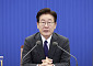 "부동산 불패 신화 없다" 李대통령, 양도세 유예 종료 앞두고 시장 심리전[SNS 정책레이더]