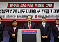 국민의힘 영남권 시도지사 후보 “공소취소 특검법은 사법 쿠데타”