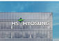 HS효성첨단소재, 바이오 아크릴로니트릴 상용화 속도