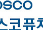포스코퓨처엠, 국내 배터리소재 업계 최초 ‘DJBIC 월드 지수’ 편입