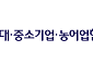 중기부·상생협력재단, 'K컬렉션' 개최...K-뷰티·푸드 中企 50개사 日 진출 지원