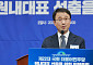 한병도, 민주당 첫 연임 원내대표…“지선 압승으로 李정부 뒷받침”
