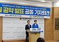 전재수ㆍ하정우 10조 투입해 부산 AI 산업 대전환 선언…AI 교육·데이터센터로 부울경 연결