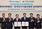 서부발전-전기기술인협회, 中企 해외 판로 개척 지원 맞손