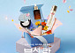 롯데온, 상반기 최대 규모 뷰티 세일 ‘뷰세라’ 선봬
