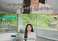 '유퀴즈' 소녀시대 수영, 父 시력 거의 상실⋯"멤버들 도움 커, 함께 짊어진 기분"