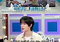 '라디오스타' TXT 범규, BTS 진과 방콕하는 사이⋯"무슨 일 생길지 몰라"