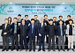 한국필립모리스, 건강한 일터 위해 안전보건 상생협력사업 확대 운영