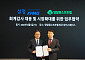 삼정KPMG∙영림원소프트랩, 회계감사 대응 환경 개선 위한 MOU