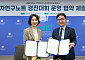 삼성바이오에피스-서울대 약대, '전자연구노트 경진대회' 운영 협약 체결