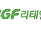 BGF리테일, CU 가맹점 피해 보전 지원안 발표