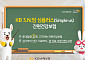 KB손보, 암 검사부터 치료까지 보장⋯유병자 간편건강보험 선봬