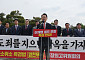국힘 "공소취소 특검, 李 독재 마지막 톨게이트"