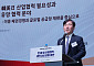 “핵심 산업 전략적 가치 확보해야”… 한미일 산업협력, 제조AI·에너지 공조 확대