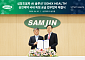 [BioS]삼진제약, 온택트헬스 ‘심장초음파 AI솔루션' 국내 독점공급