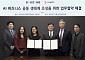 더존비즈온-레플릿, AI 코딩 ‘동맹’…비개발자도 앱 만드는 ‘AX’ 선도