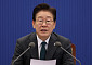 李대통령 "국민성장펀드 22일부터 판매…국민 참여로 우리 산업 활력"