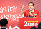박형준, 교육·문화·복지 묶은 ‘부산 최고 시민’ 공약 발표