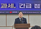 금투세 폐지 후 가상자산 과세 논란 재점화…정부 “내년 1월 시행 방침 유지”