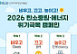 "이메일 한통이 탄소 4g"…개발원, 디지털 탄소다이어트 나섰다