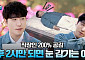 에이스침대 ‘전지적 잠견시점’...“온·오프라인 콘텐츠로 수면 가치 알린다”