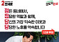 오세훈, ‘어르신·아동 돌봄’ 공약 발표…“삶의 질 특별시 서울 만들 것”