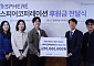 스피어코퍼레이션, 어버이날 맞아 정릉종합사회복지관에 후원금 전달