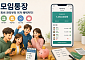 [금상소] 회비 관리부터 이자 혜택까지…5월엔 ‘모임통장’ 챙겨볼까