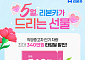 중고차부터 교육·여행 업계까지...가정의달 '가족 소비' 공략 총력