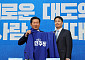 與, 충남 공주·부여·청양 보궐선거에 김영빈 변호사 전략공천